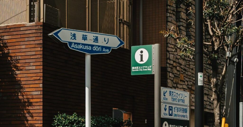 交通警備員 浅草通り 東京 日本 晴天