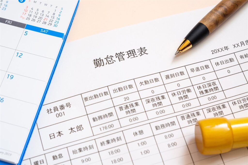 勤怠管理表とペンと印鑑