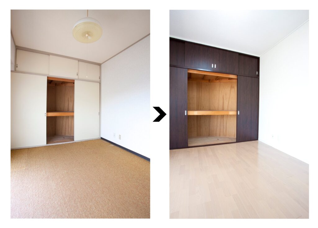 押し入れの改装の前と後の部屋